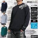 長袖 Tシャツ メンズ ロンT ムーブスポーツ デサント TOUGH タフ MOVESPORT DESCENTE ST4FLT03M 新作 大きいサイズ 有 スポーツウェア トレーニングウェア ドライ スポーツ おしゃれ ブランド