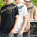Tシャツ メンズ 半袖 吸汗 速乾 ムーブスポーツ デサント 吸水 シャドーメッシュ ドライ ストレッチ UVカット ST5FHT02M MOVESPORT D...