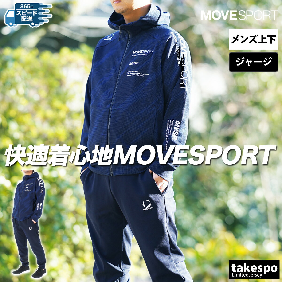レビュー高評価の商品!の商品をすべて 楽天市場】デサント ジャージ(カラーネイビー)(セットアップ デサント
