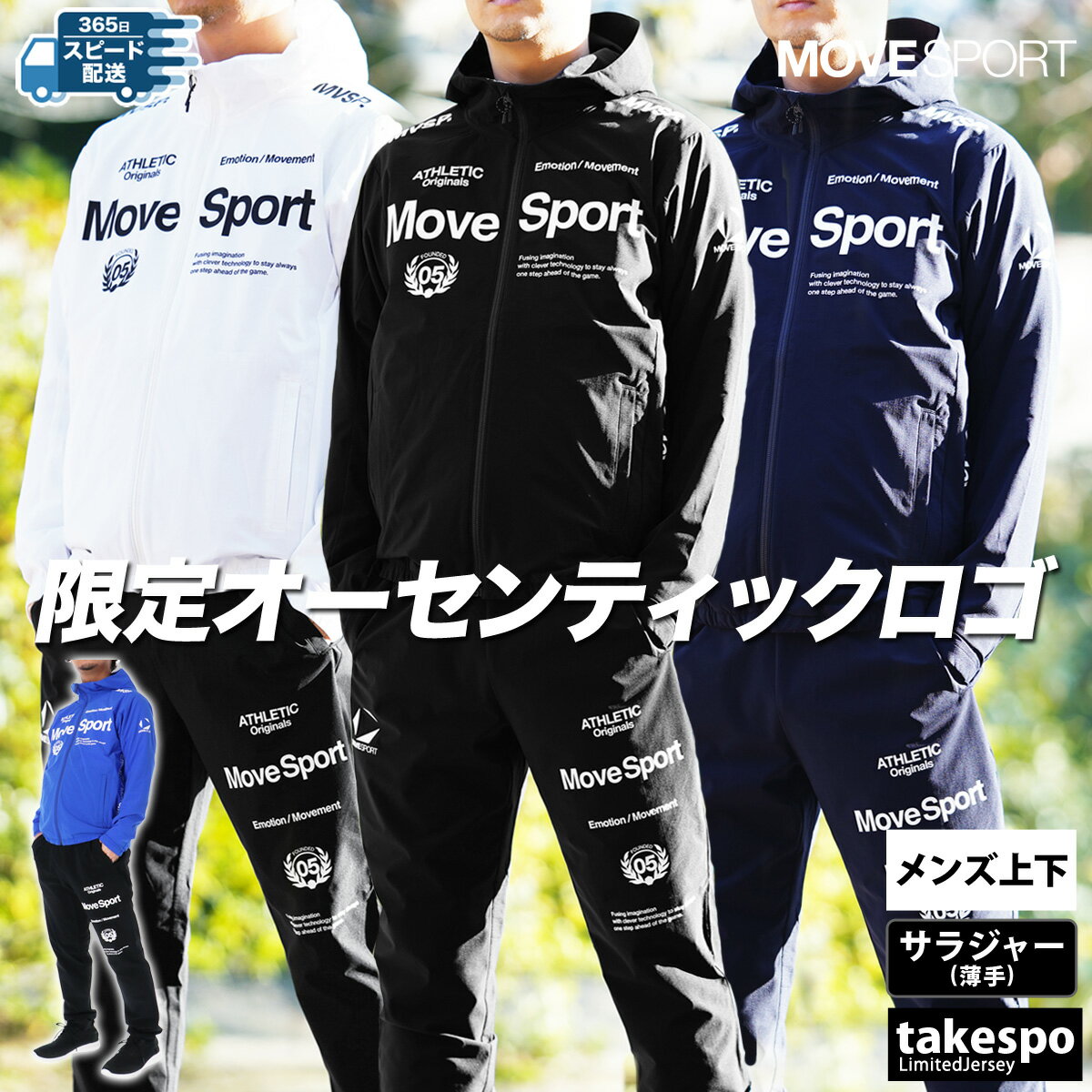 楽天市場】デサント ジャージ 上下(サイズ(S/M/L)L)の通販 楽天市場】デサント ジャージ 上下(サイズ(S/M/L)L)の通販