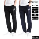 ジャージ 下 メンズ ムーブスポーツ デサント ロングパンツ チーム ジャージパンツ ストレッチ 防風 吸汗 トラックパンツ ドライ MOVESPORT DESCENTE ST5SPZT1M 新作| 大きいサイズ 有 スポーツウェア トレーニングウェア スポーツ おしゃれ ブランド