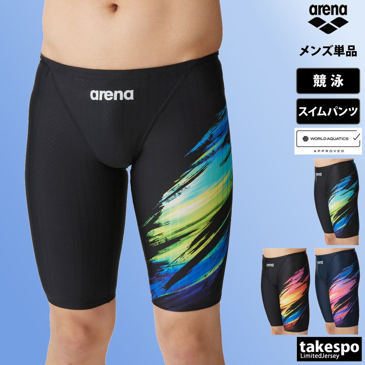 新作 アリーナ スイムパンツ 下 メンズ arena 【WORLD AQUATICS承認 】 アクアレーシングス 競泳 水着 ハーフスパッツ ひざ上 スイミング 水泳 レーシングスパッツ ハーフレッグ ARN4061M| 大…