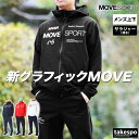 デサント 5/7限定ゲリラバーゲン 新作 ムーブスポーツ デサント クロス薄手 ジャージ 上下 メンズ MOVESPORT DESCENTE パーカー パンツ フルジップ ストレッチ はっ水 撥水 AIRY TRANSFER TOUGH DMMXJF10| セットアップ 上下セット 大きいサイズ 有 スポーツウェア トレーニングウェア