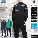 【マラソン限定】最大2000円クーポン! ルコック クロス薄手 ジャージ上下 メンズ セットアップ le coq sportif LT5SJK20M フルジップ...