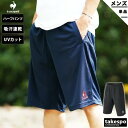 4/1-4/2 2日間限定ゲリラバーゲン 送料無料 ルコック ハーフパンツ 下 メンズ le coq sportif 吸汗速乾 ドライ UVカット QMMPJD20ZZ| 大きいサイズ 有 スポーツウェア トレーニングウェア ゴルフ ドライ 速乾 スポーツ おしゃれ ブランド その1