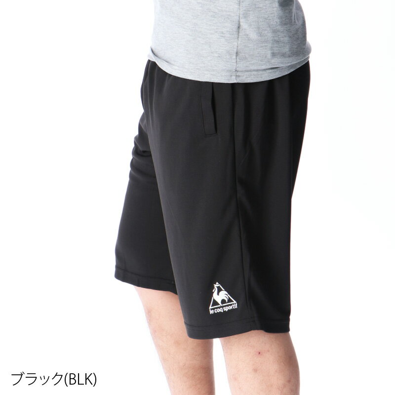 送料無料 ルコック ハーフパンツ 下 メンズ le coq sportif 吸汗速乾 ドライ UVカット QMMPJD20ZZ|スポーツウェア トレーニングウェア 大きいサイズ 有 ゴルフ ドライ 速乾 スポーツ おしゃれ ブランド