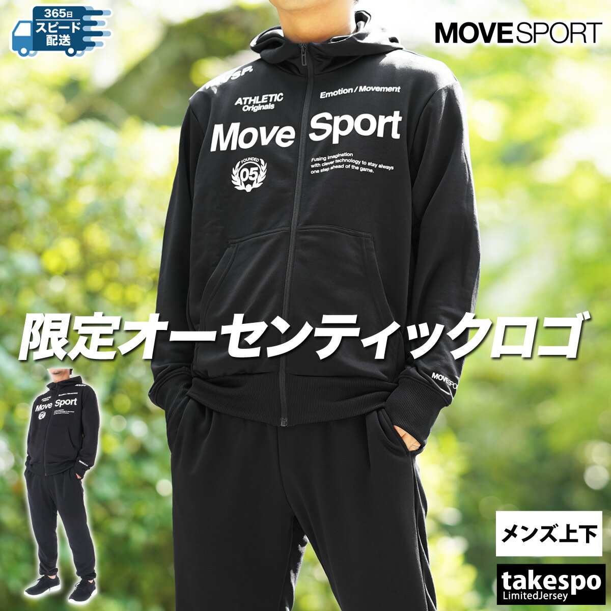 楽天市場】ムーブスポーツ スウェットの通販 楽天市場】ムーブスポーツ スウェットの通販