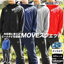 【マラソン限定】最大2000円クーポン! ムーブスポーツ デサント スウェット上下 メンズ セットアップ MOVESPORT DESCENTE ST4FSW46...