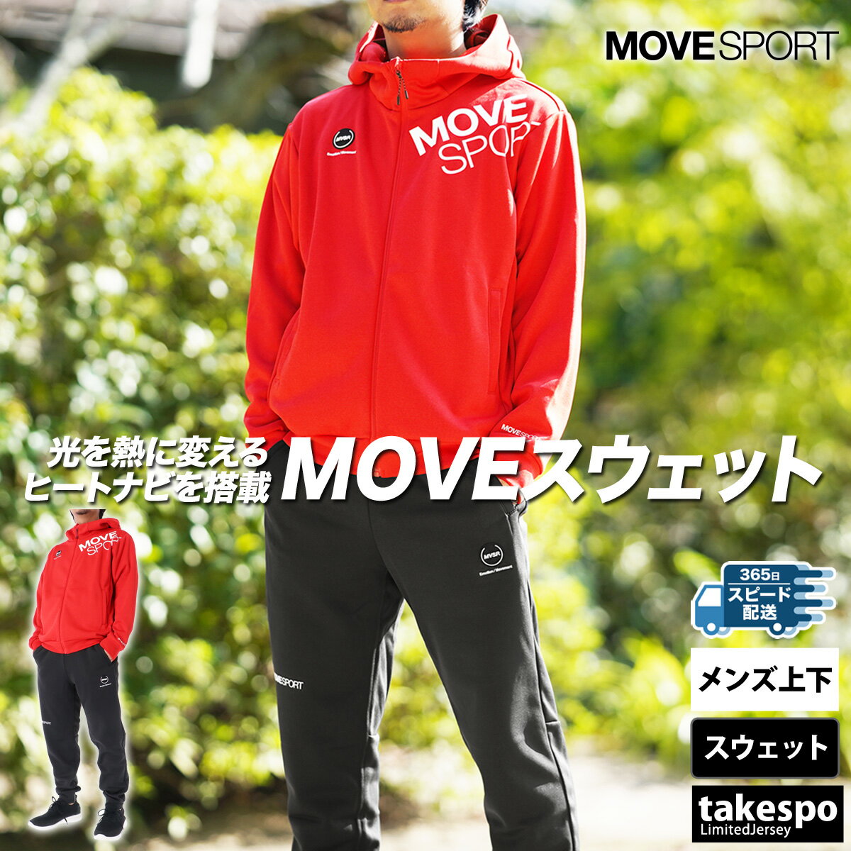 楽天市場】デサント move sport スウェット パンツの通販 楽天市場】デサント move sport スウェット パンツの通販
