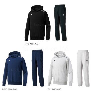 送料無料 定番 SALE セール デサント スウェット 上下 メンズ DESCENTE パーカー パーカー パンツ プルオーバー/裾ホッピング DMC2601|ルームウェア トレーニングウェア 有 スエット ルームウェア 部屋着 高級 上下セット スポーツ ブランド