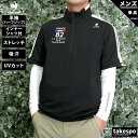 4/1-4/2 2日間限定ゲリラバーゲン 送料無料 SALE セール ルコックゴルフ スウェットシャツ 上 メンズ le coq sportif golf 長袖インナー付き 半袖トレーナー ゴルフ 2点セット 吸汗 UVカット ゴルフウェア 半袖 ハーフジップ QGMUJL52W あす楽 春夏用| 大きいサイズ 有 その1