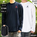 ルコック 長袖Tシャツ 上 メンズ le coq sportif 長袖 吸汗 速乾 ドライ ロンT QMMUJB30Z| 大きいサイズ 有 ゴルフ スポーツウェア トレーニングウェア