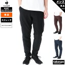 4/1-4/2 2日間限定ゲリラバーゲン SALE セール ルコック ロングパンツ 下 メンズ le coq sportif 9分丈 保温 ストレッチ 裏ボア エアスタイリッシュ QMMUJD33 あす楽 5/o| 大きいサイズ 有 ゴルフ スポーツウェア トレーニングウェア アウトレット その1