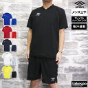 5/1限定ゲリラバーゲン 送料無料 新作 アンブロ Tシャツ ハーフパンツ 上下 メンズ umbro 半袖／ショート 吸汗 速乾 ゲームシャツ UVカット UAS6307 セットアップ 上下セット 大きいサイズ 有 プラクティスシャツ プラシャツ スポーツウェア