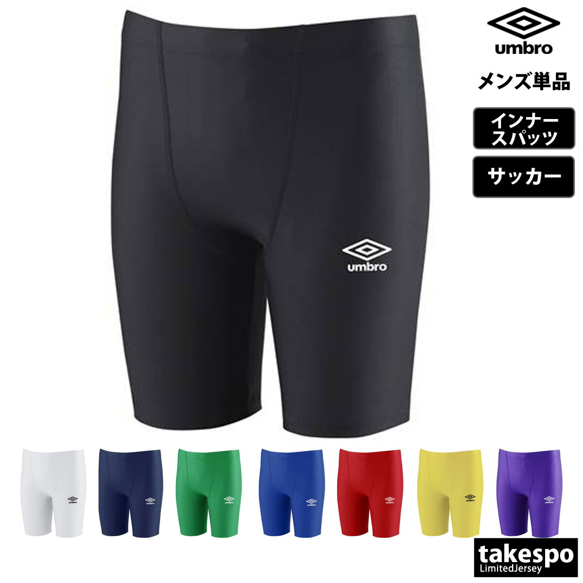 5/18-5/20 3ָꥲС  ֥ ѥå   umbro ʡѥå ۴ ® ȥå  UAS9302P| 礭 ͭ ݡĥ ȥ졼˥󥰥