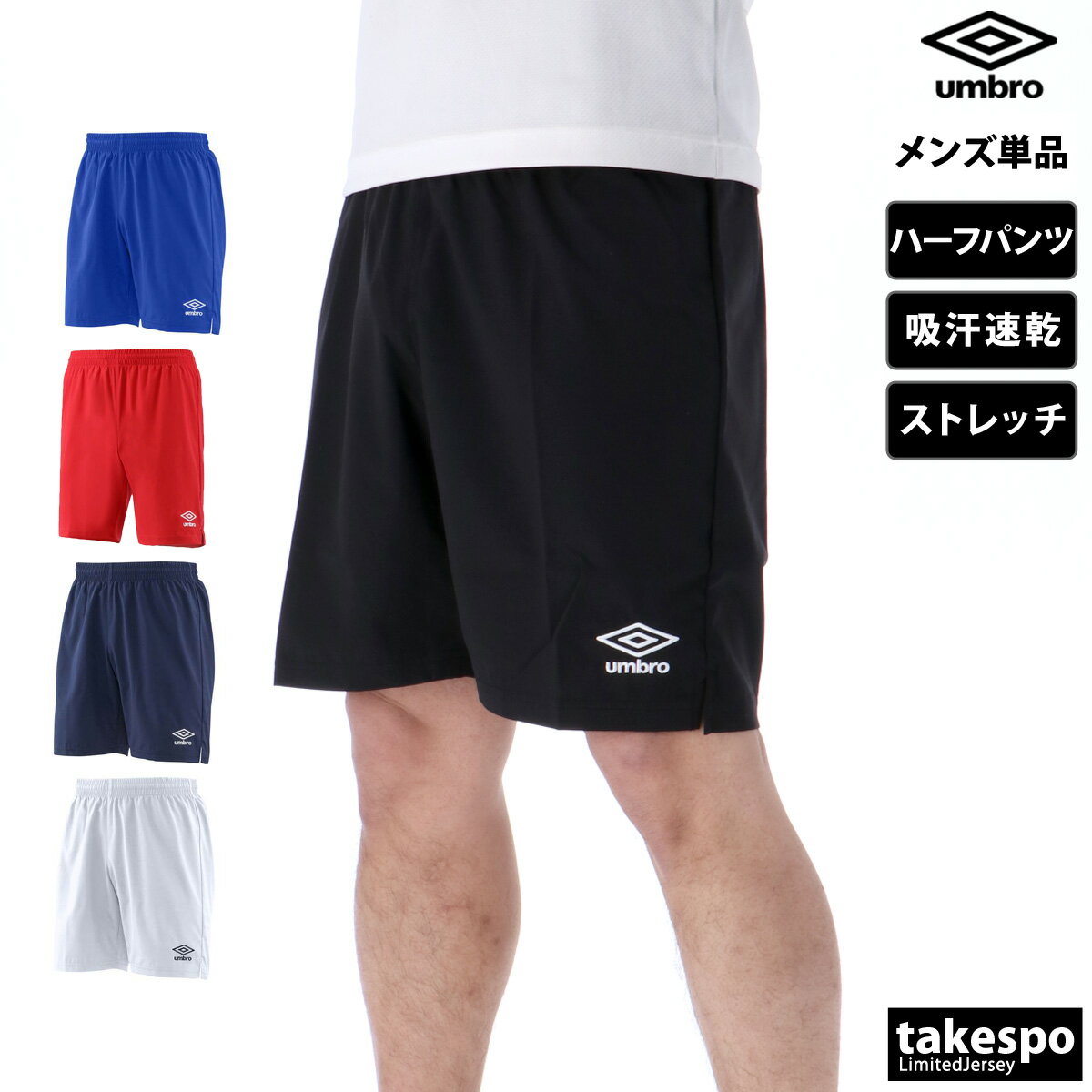  ֥ ϡեѥ   umbro ۴ ® ɥ饤 ȥå UUUPJD81| 礭 ͭ ݡĥ ȥ졼˥󥰥 ɥ饤