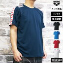 4/20-4/21 2日間限定ゲリラバーゲン 定番 アリーナ Tシャツ 上 メンズ arena 半袖 サイドライン ドライ 吸水 速乾 ARN6331 大きいサイズ 有 スポーツウェア トレーニングウェア ドライ