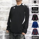 デサント 5/1限定ゲリラバーゲン 新作 デサント 長袖Tシャツ 上 メンズ DESCENTE 長袖 バレーボール クラブ 吸汗 速乾 DSS5410B| 大きいサイズ 有 プラクティスシャツ プラシャツ スポーツウェア トレーニングウェア ドライ