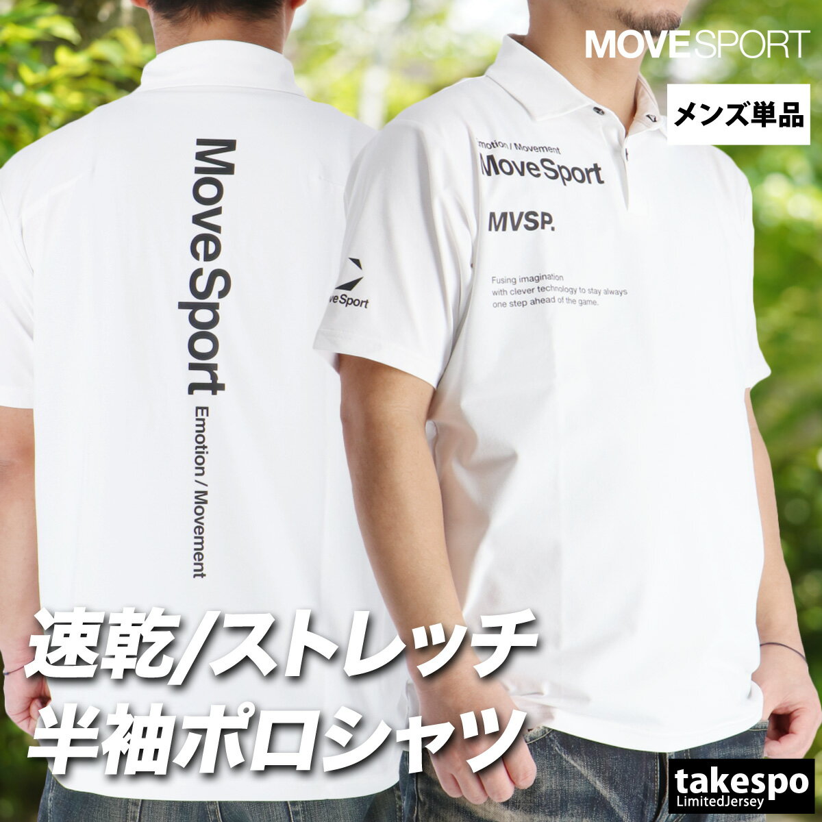 楽天市場】デサント move sport ポロシャツ（ウェア｜フィットネス
