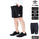 【マラソン限定】最大2000円クーポン! アンブロ ハーフパンツ メンズ スポーツ 短パン 防風 吸汗 速乾 ストレッチ チーム サッカー フットサル umbr...