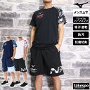 ミズノ 5/7限定ゲリラバーゲン 新作 ミズノ Tシャツ ハーフパンツ 上下 メンズ Mizuno 半袖 吸汗 速乾 防汚 抗菌 防臭 N-XT 32JAB210| セットアップ 上下セット 大きいサイズ 有 プラクティスシャツ プラシャツ スポーツウェア トレーニングウェア ドライ 速乾