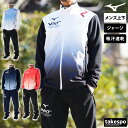 ミズノ mizuno ソフトニットジャケット 2XLサイズ (ドレスネイビー×チャコール杢) 32MC1160-14