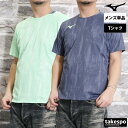 Tシャツ メンズ 半袖 吸汗 速乾 ミズノ 吸水 ドライエアロフローラピッド ワンポイント クルーネック ドライ 32MAC002 Mizuno SALE セー...