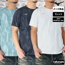 マラソン最大2000円オフクーポン! Tシャツ メンズ 半袖 吸汗 速乾 ミズノ 吸水 ドライエアロフロー ワンポイント クルーネック グラフィック ドライ 通気 32MAC020 Mizuno 新作 大きいサイズ 有 プラクティスシャツ プラシャツ スポーツウェア トレーニングウェア