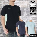お買い物マラソン最大2000円クーポン! Tシャツ メンズ 半袖 吸汗 速乾 ミズノ 吸水 ドライエアロフロー ワンポイント 32MAC021 Mizuno SALE セール 大きいサイズ 有 プラクティスシャツ プラシャツ スポーツウェア トレーニングウェア スポーツ おしゃれ ブランド