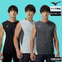 ミズノ タンクトップ 上 メンズ Mizuno 吸汗 速乾 ドライ ジム クイックドライ 32MAC061 新作| 大きいサイズ 有 スポーツウェア トレーニン...