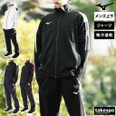 5/3-5/5 3日間限定ゲリラバーゲン ミズノ MCライン 新作 ジャージ 上下 メンズ Mizuno 吸汗 速乾 32MCB110 あす楽 セットアップ 上下セット 大きいサイズ 有 スポーツウェア トレーニングウェア ドライ