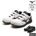 ミズノ スニーカー ユニセックス レザー 安全靴 オールマイティ SU 22 L シューズ スポーツ ブランド Mizuno 足幅 幅広 3E マジックテープ ...