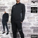 ミズノ 5/3-5/5 3日間限定ゲリラバーゲン 新作 ミズノ ジャージ 上下 メンズ Mizuno サッカー フットサル スタンドカラー PRO P2MCB035| セットアップ 上下セット 大きいサイズ 有 スポーツウェア トレーニングウェア