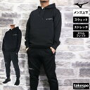 マラソン最大2000円オフクーポン有! ミズノ スウェット 上下 メンズ セットアップ ストレッチスウェット Mizuno P2MCB065 サッカー フットサ...