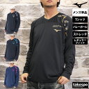 5/1〜5/6 GWポイントアップ! ミズノ 長袖Tシャツ 上 メンズ Mizuno バレーボール 練習 ストレッチ ロンT Vネック N-XT V2MAB51...