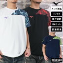 Tシャツ メンズ 半袖 吸汗 速乾 ミズノ 吸水 ピュアハイパー ワンポイント UVカット 抗菌防臭 防汚 ドライ グラフィック 32JAC210 Mizuno...
