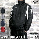 マラソン最大2000円オフクーポン有! ミズノ ウインドジャケット メンズ 中綿入り 保温 ベンチレーション ユニセックス 黒 チーム Mizuno 32JE7...