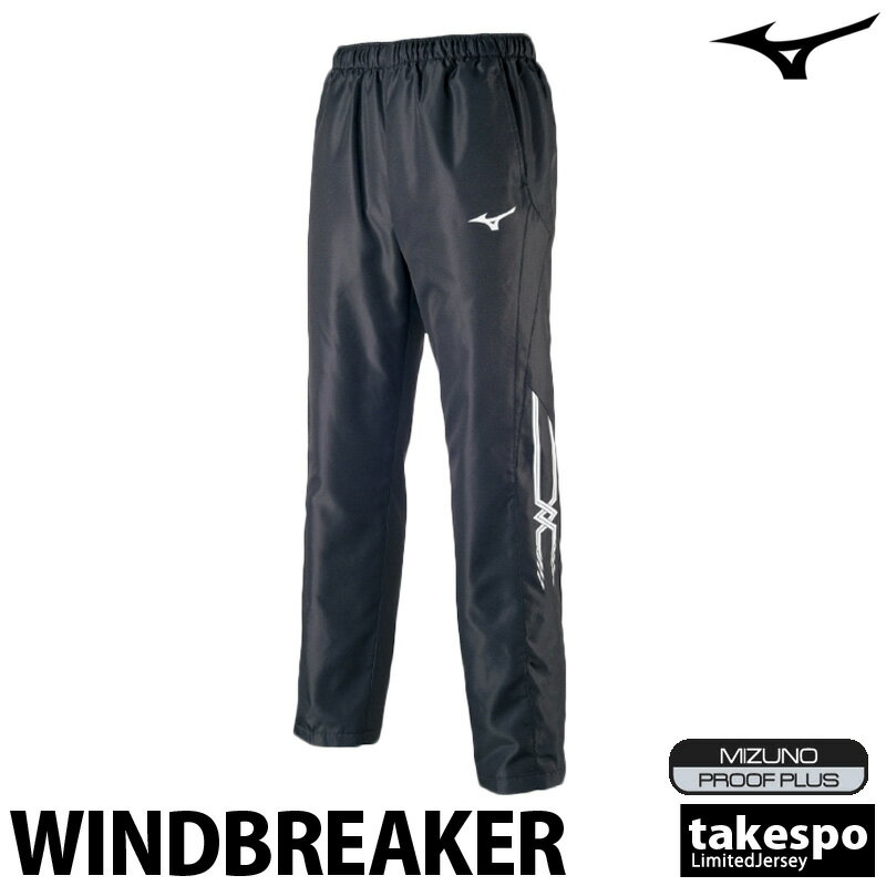 ���㡼�� �� ��� �ߥ��� ���󥰥ѥ�� ������ ������ɥѥ�� �������� �ݲ� �٥���졼����� ��˥��å��� �� �Ϥÿ� ���� �֥��� Mizuno 32JF7553| �礭�������� ͭ ���ݡ��ĥ����� �ȥ졼�˥󥰥����� ���ݡ��� �������