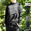 マラソン最大2000円オフクーポン! ミズノ スウェットジャケット メンズ フード付き 黒 プルオーバー チーム Mizuno 32MC9119 大きいサイズ ...
