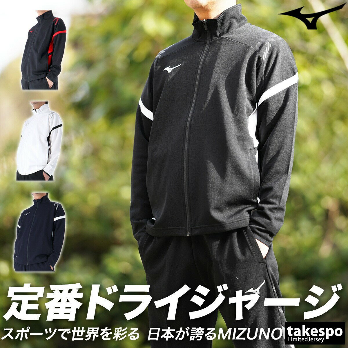 楽天市場】【最大2000円OFF！マラソンクーポン】 ミズノ