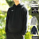 マラソン最大2000円オフクーポン! ミズノ スウェットジャケット メンズ パーカー プルオーバー チーム Mizuno 32MCA176 大きいサイズ 有 ス...