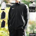 ミズノ ジャージジャケット メンズ 吸汗 速乾 ドライ MCライン Mizuno 32MCB110 大きいサイズ 有 スポーツウェア トレーニングウェア スポーツ おしゃれ ブランド 新作