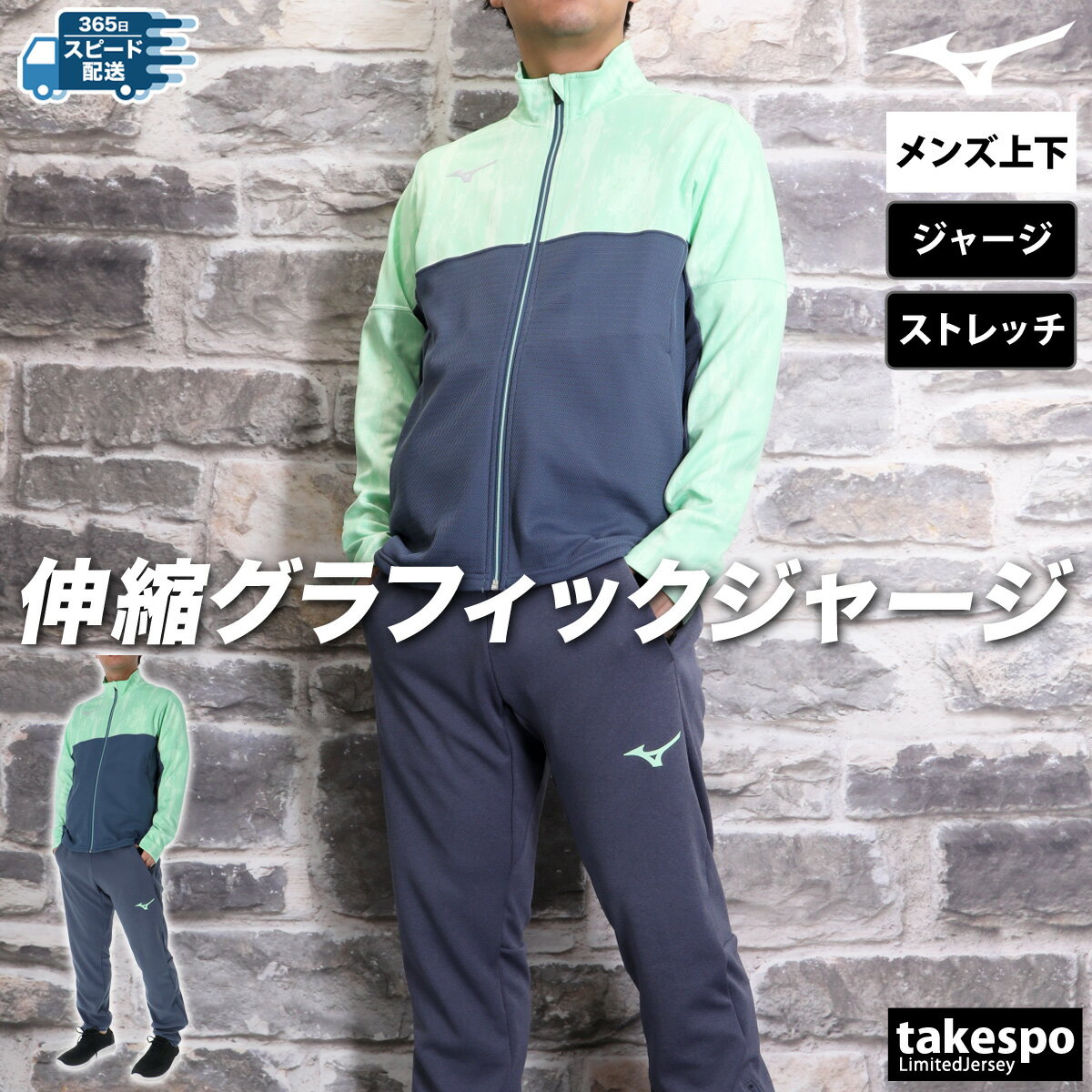 楽天市場】ジャージ 上下 ナイロン(カラーグリーン)(スポーツ 楽天市場】ジャージ 上下 ナイロン(カラーグリーン)(スポーツ