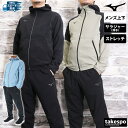 【マラソン限定】最大2000円クーポン! ミズノ クロス薄手 ジャージ上下 メンズ セットアップ Mizuno 32MCC010 フード付き フルジップ ワンポ...