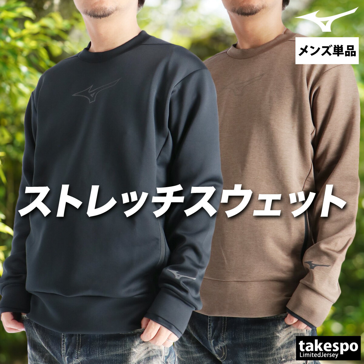 ָꡪ3000ߥեݥͭ ߥ å ȥ졼ʡ  ֥ 롼ͥå å  ȥå Mizuno åȥ...