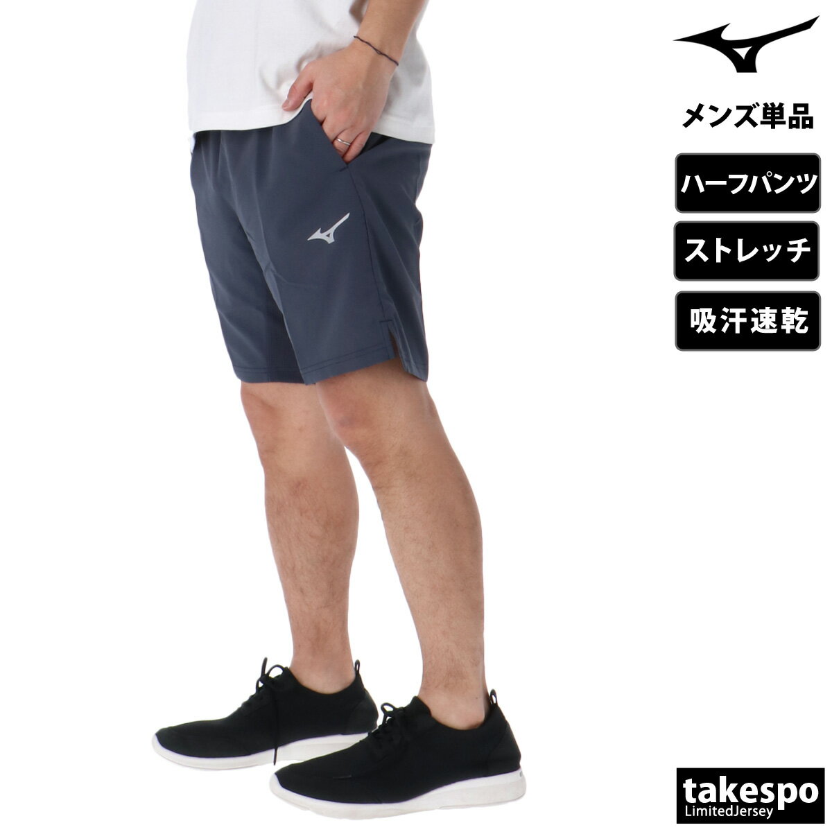 楽天市場】ミズノ ハーフパンツ 水泳（ジャージ｜スポーツウェア