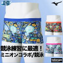 5/1〜5/6 GWポイントアップ! ミズノ 練習水着 競泳水着 練習用 競泳 水泳 スイミング スイムパンツ メンズ 【返品交換不可】 Mizuno 耐久 ミ...