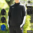 ミズノ ジャージジャケット メンズ ハーフジップ 吸汗 速乾 ストレッチ ドライ サイドライン チーム Mizuno P2MC2580 大きいサイズ 有 スポー...