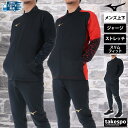 【マラソン限定】最大2000円クーポン! ミズノ ジャージ上下 メンズ セットアップ Mizuno P2MCC035 サッカー フットボール フットサル ストレ...