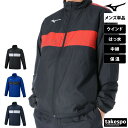 ミズノ ウインドジャケット メンズ 中綿入り はっ水 保温 チーム Mizuno P2ME2590 大きいサイズ 有 スポーツウェア トレーニングウェア スポーツ おしゃれ ブランド